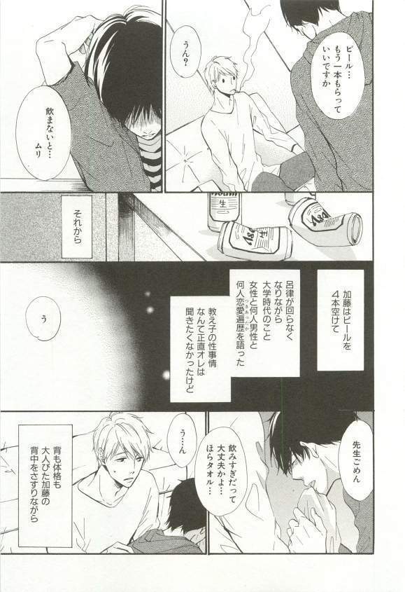 CRAFT Vol.63