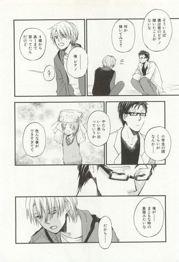 CRAFT Vol.63