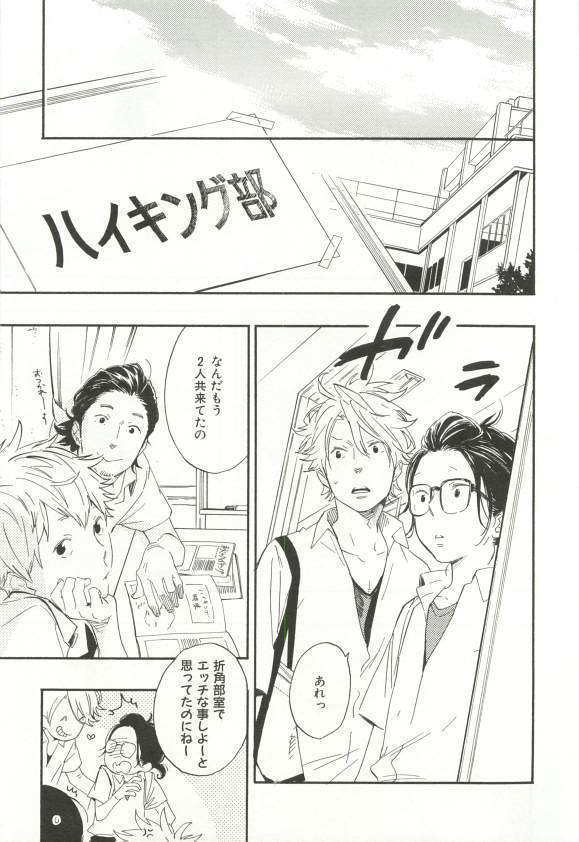 CRAFT Vol.63