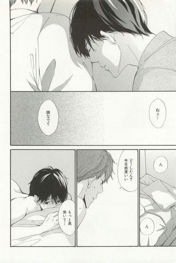 CRAFT Vol.63