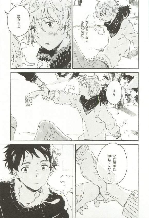 CRAFT Vol.63