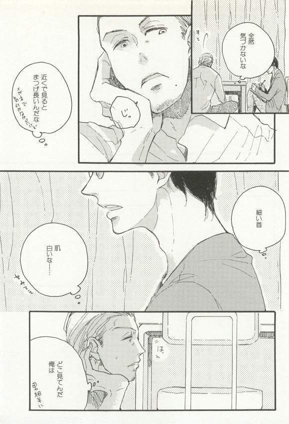 CRAFT Vol.63