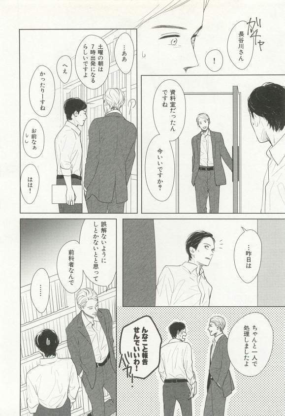 CRAFT Vol.63