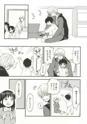 CRAFT Vol.63 Page #262
