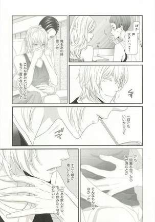 CRAFT Vol.63 Page #160