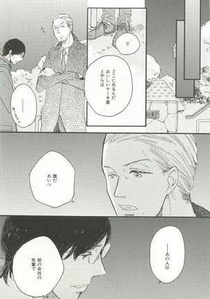 CRAFT Vol.63 Page #236