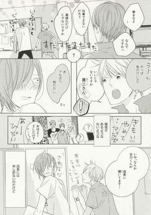 CRAFT Vol.63 Page #297