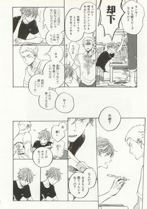CRAFT Vol.63 Page #371