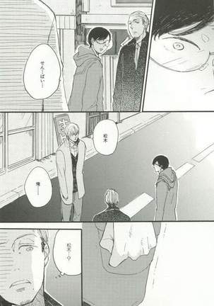 CRAFT Vol.63 Page #234