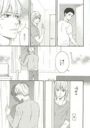 CRAFT Vol.63 Page #208