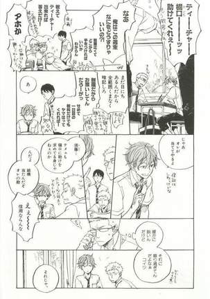 CRAFT Vol.63 Page #360