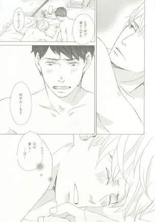 CRAFT Vol.63 Page #48
