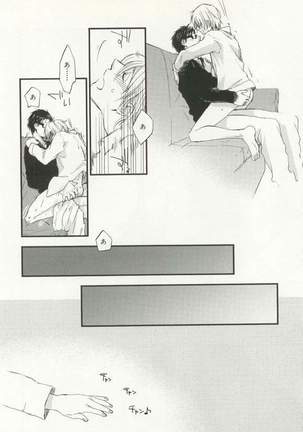 CRAFT Vol.63 Page #261