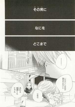 CRAFT Vol.63 Page #65