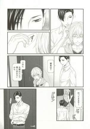 CRAFT Vol.63 Page #156