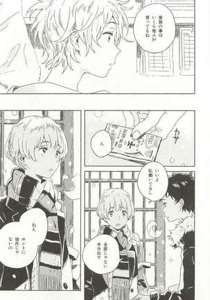 CRAFT Vol.63 Page #130