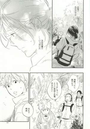 CRAFT Vol.63 Page #338