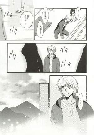 CRAFT Vol.63 Page #264