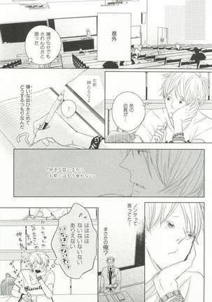 CRAFT Vol.63 Page #294