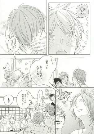 CRAFT Vol.63 Page #302