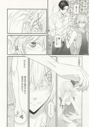 CRAFT Vol.63 Page #155