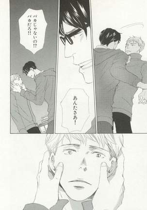 CRAFT Vol.63 Page #43