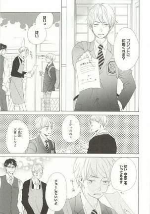 CRAFT Vol.63 Page #58