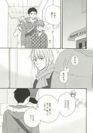 CRAFT Vol.63 Page #200