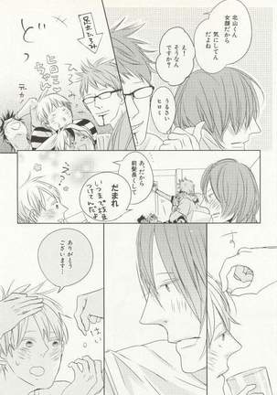 CRAFT Vol.63 Page #303