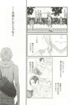 CRAFT Vol.63 Page #172