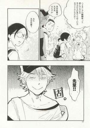 CRAFT Vol.63 Page #331