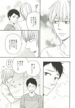 CRAFT Vol.63 Page #196