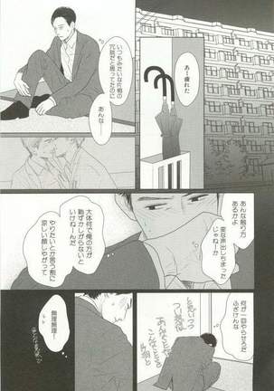 CRAFT Vol.63 Page #94