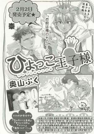 CRAFT Vol.63 Page #357
