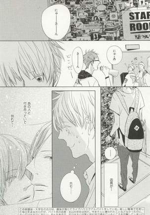 CRAFT Vol.63 Page #287