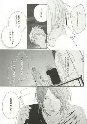CRAFT Vol.63 Page #292
