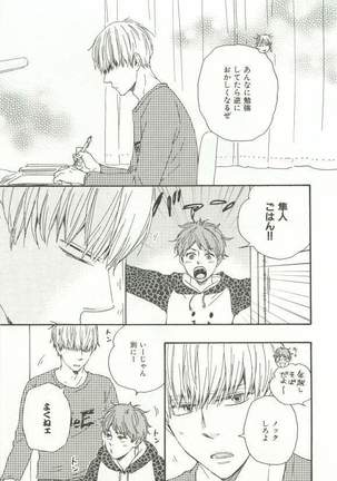 CRAFT Vol.63 Page #192