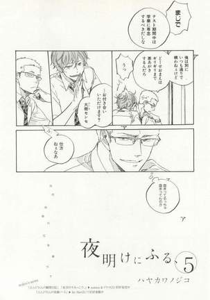 CRAFT Vol.63 Page #359