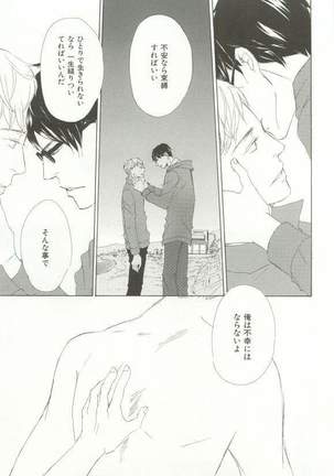 CRAFT Vol.63 Page #46
