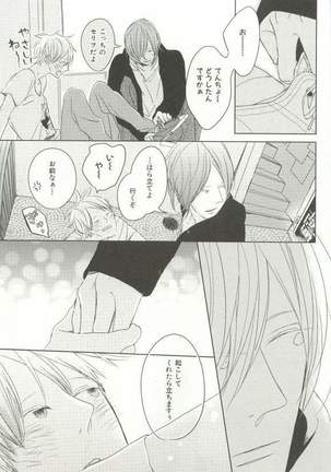 CRAFT Vol.63 Page #308