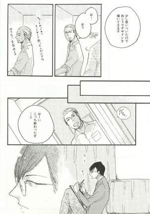 CRAFT Vol.63 Page #222