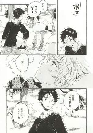CRAFT Vol.63 Page #138