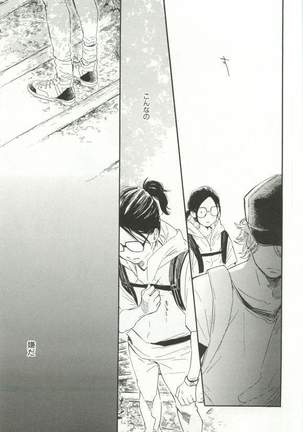 CRAFT Vol.63 Page #326