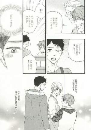 CRAFT Vol.63 Page #190