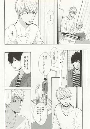CRAFT Vol.63 Page #19