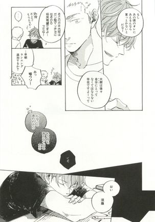 CRAFT Vol.63 Page #374