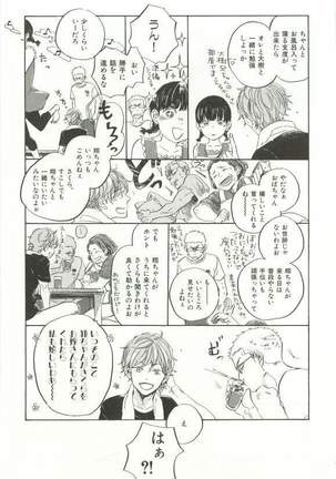 CRAFT Vol.63 Page #368