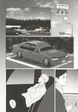 CRAFT Vol.63 Page #113