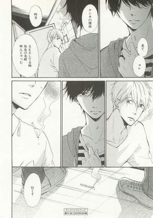 CRAFT Vol.63 Page #29