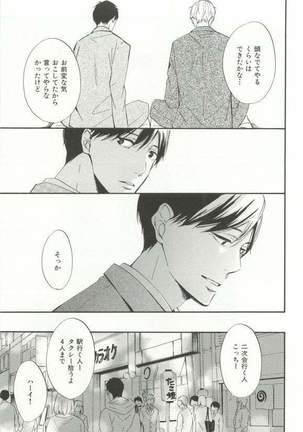 CRAFT Vol.63 Page #14